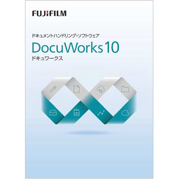 DocuWorks7/8/9/9.1からのアップグレード　ボリュームライセンス版