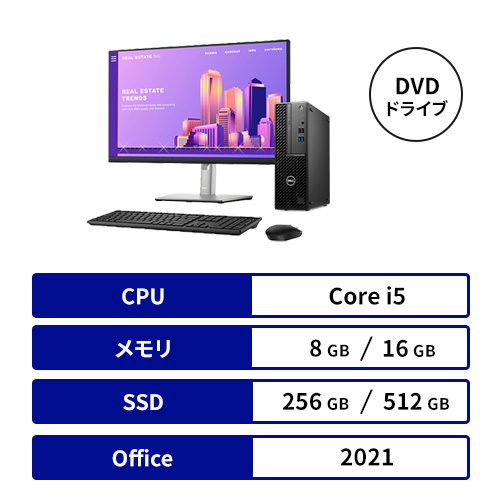 OptiPlex 7020 SFF/SuperMulti/Core i5/Office2021