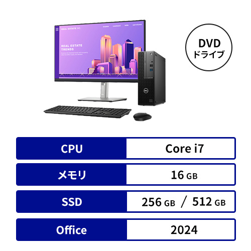 OptiPlex 7020 SFF Plus/SuperMulti/Core i7/Office2024