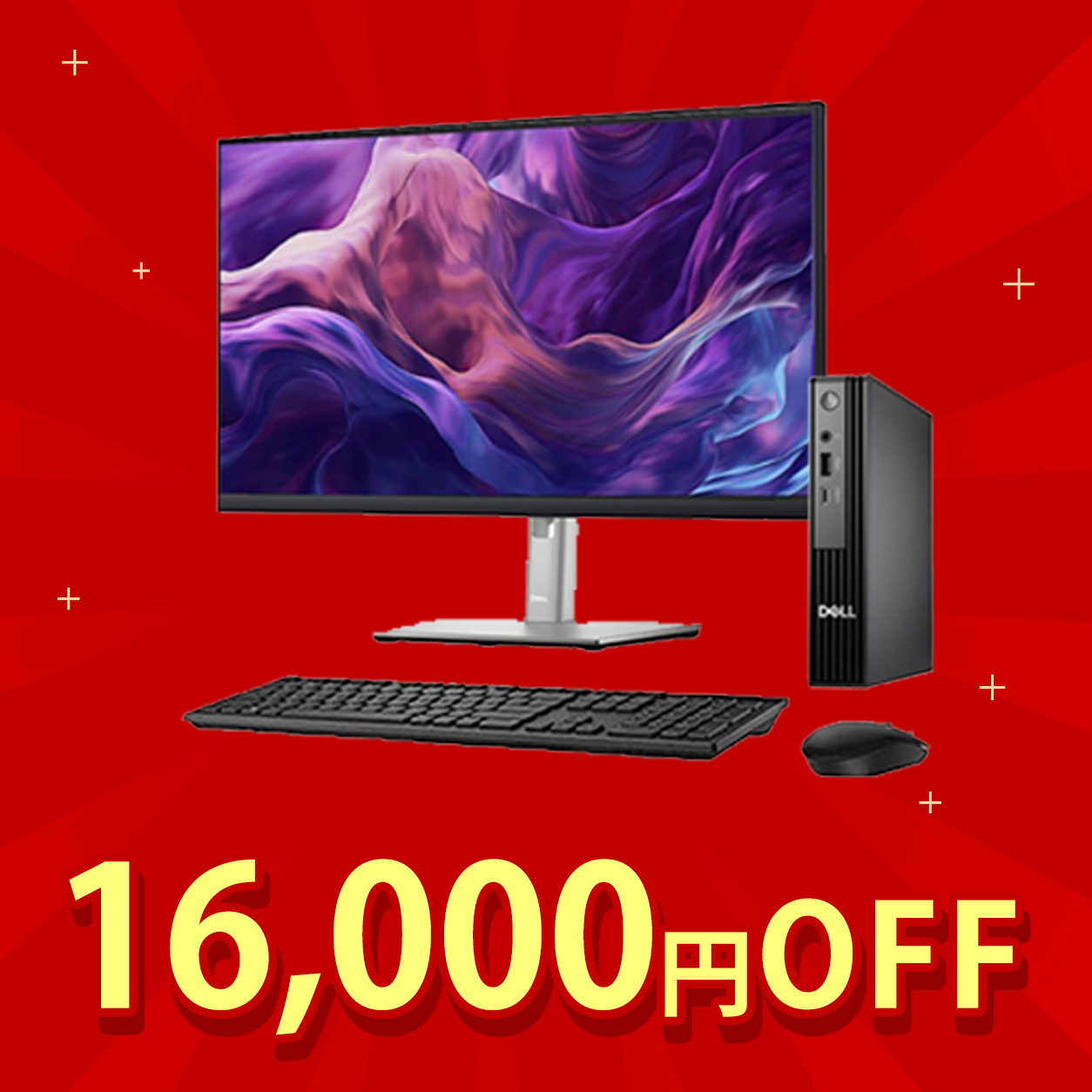 【9月末まで！特価キャンペーン】Dell Pro Micro/Core i5/光学ドライブなし/Office2024/WLAN