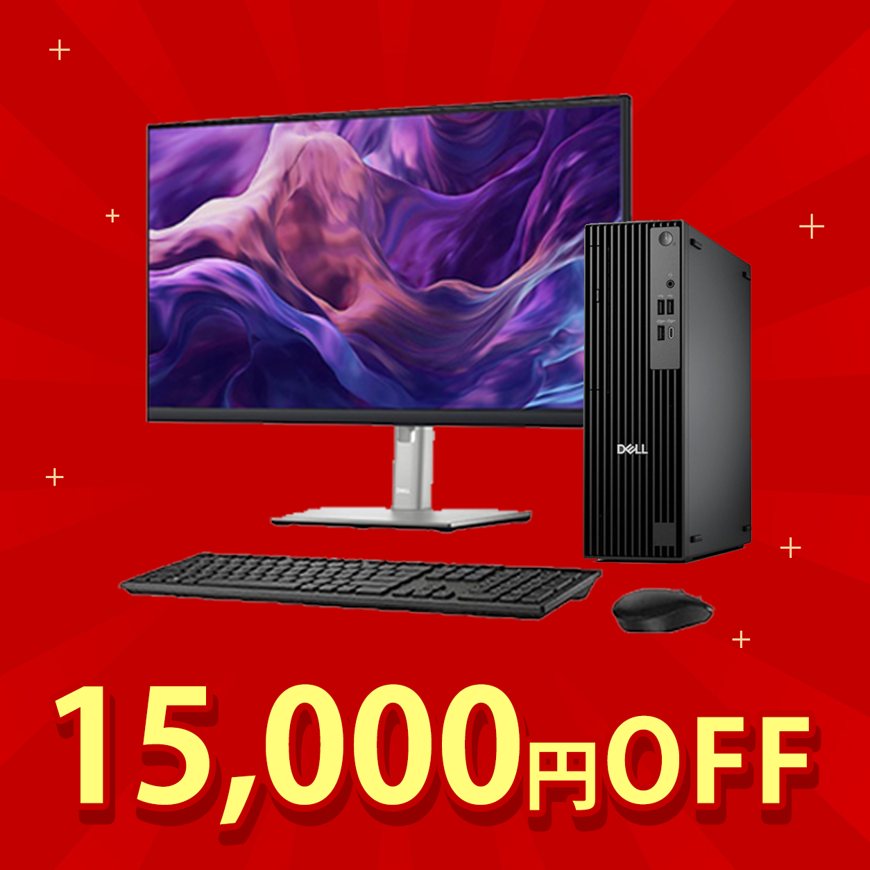 【9月末まで！特価キャンペーン】Dell Pro Slim/Core i5/SuperMulti/Office2024