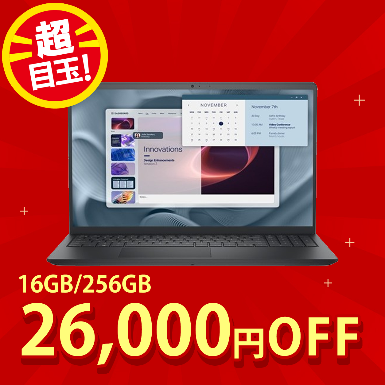 【9月末まで！特価キャンペーン】Dell Pro 15 Essential/Core i5/光学ドライブなし/Office2024/15.6型FHD/非タッチ