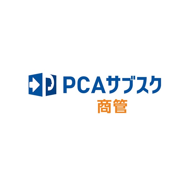 PCAサブスク商管dx