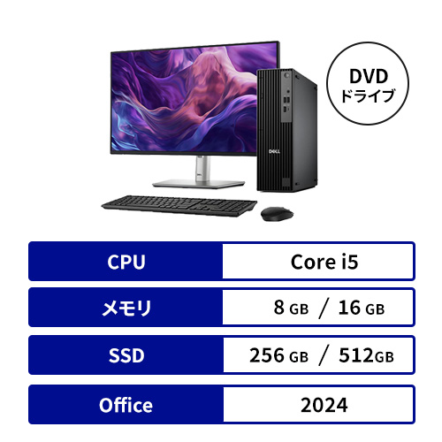 Dell Pro Slim/SuperMulti/Core i5/Office2024